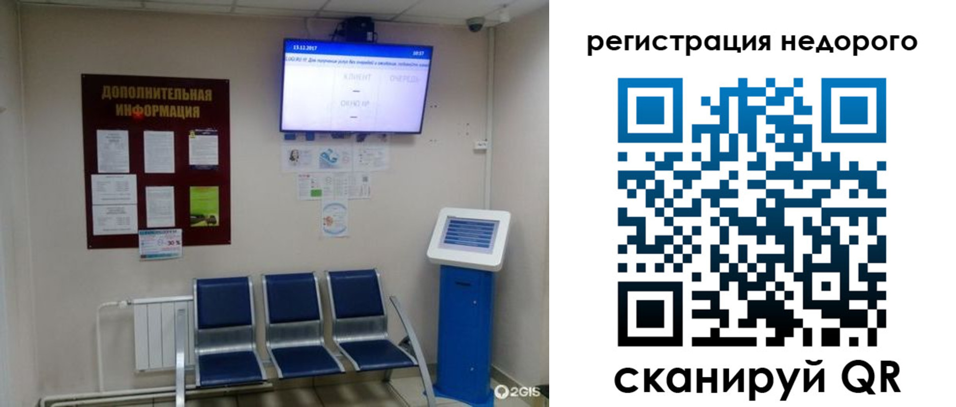 регистрация для дет. сада в Тетюшах