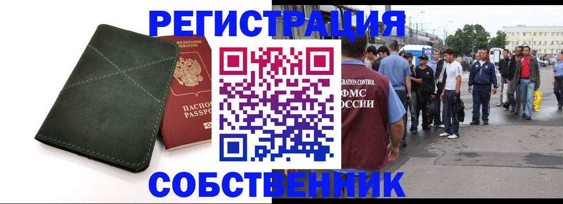 найти адрес прописки в Тетюшах