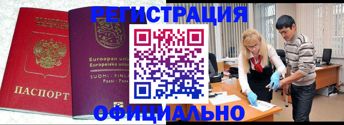 временная регистрация поиск в Тетюшах