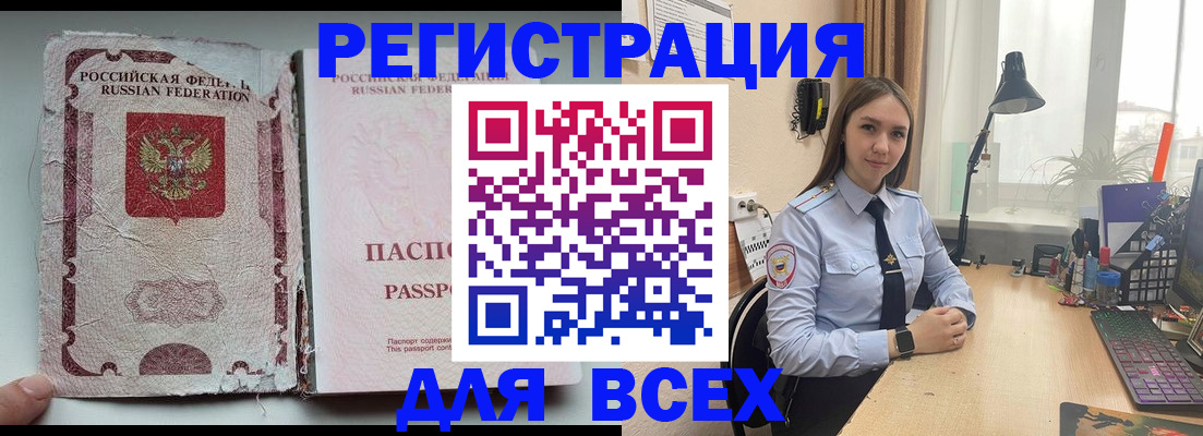 прописка гарантия в Тетюшах